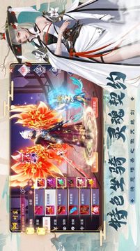 江湖明月謠游戲截圖3