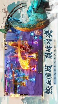 江湖明月謠游戲截圖1