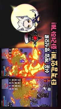 死神培育游戲截圖3