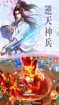 夢仙醉紅塵游戲截圖3