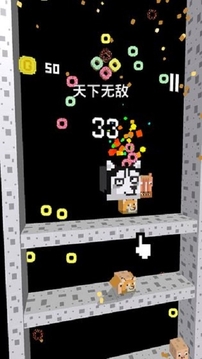 二哈下樓記游戲截圖3