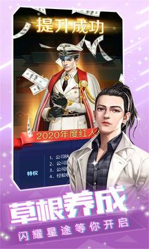 24小時(shí)直播間游戲截圖1
