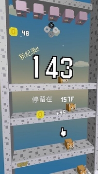 二哈下樓記游戲截圖2