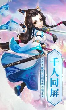 帶著洞府去修仙游戲截圖1