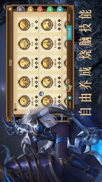 魔獸rpg王者之心游戲截圖1