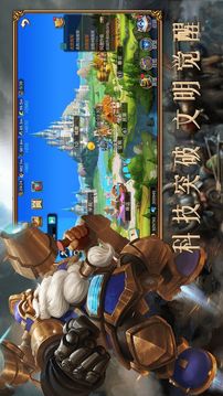 魔獸rpg王者之心游戲截圖3