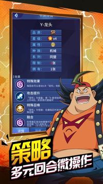 原力神卡游戲截圖1