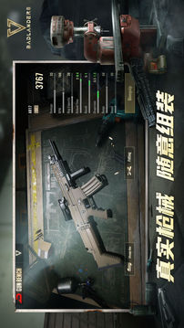 廢土垃圾佬游戲截圖3