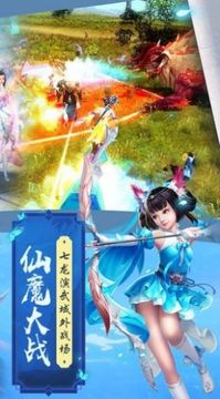 魔劍俠緣之醉夢奇緣游戲截圖3