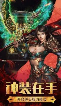 玖牧傳奇游戲截圖2