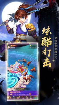幻世長(zhǎng)安歌游戲截圖2