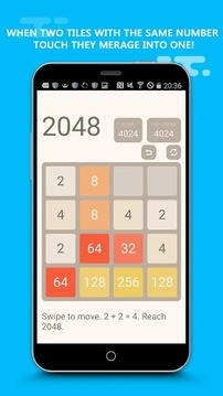 2048 Plus游戲截圖3