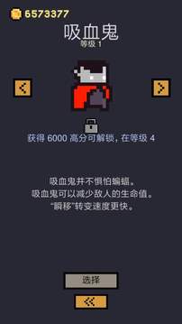 卡牌地下城游戲截圖5