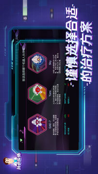戰(zhàn)疫2020之我是醫(yī)生游戲截圖1