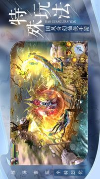 封神銀錄游戲截圖1