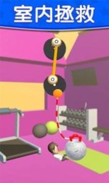 求求你放過我游戲截圖1