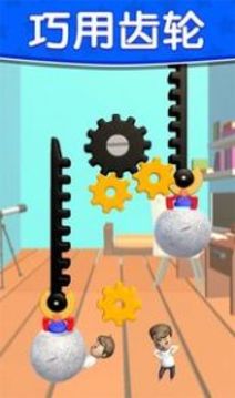 求求你放過我游戲截圖2