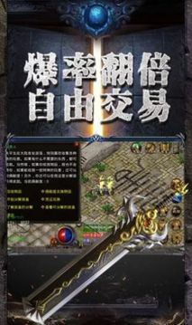 冰雪2020游戲截圖3
