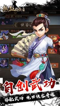 武玄封天2游戲截圖3