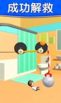 求求你放過我游戲截圖3