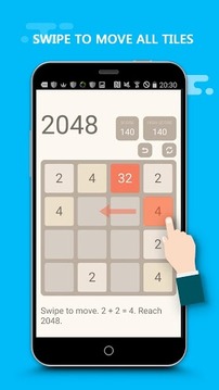 2048 Plus游戲截圖2