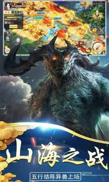 海大魚游戲截圖3
