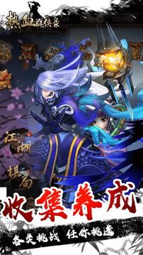 武玄封天2游戲截圖1