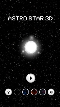 星空3維游戲截圖1