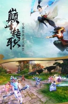 劍指月光游戲截圖2