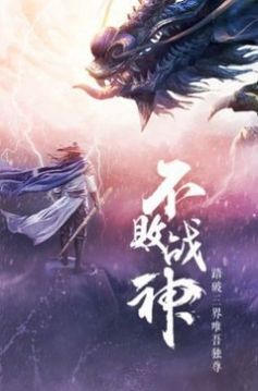 劍指月光游戲截圖3
