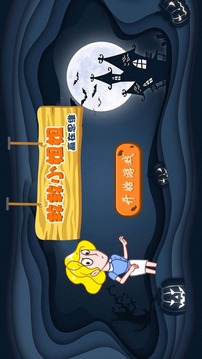 數(shù)字小姐游戲截圖1