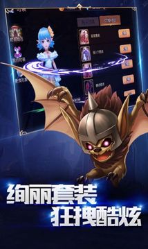 天堂遠(yuǎn)征游戲截圖1