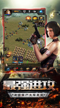 末日危城消逝大陸游戲截圖3