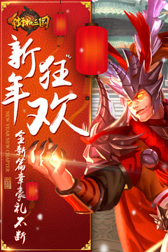 街機(jī)三國游戲截圖5
