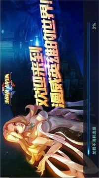 超級戰(zhàn)場游戲截圖2