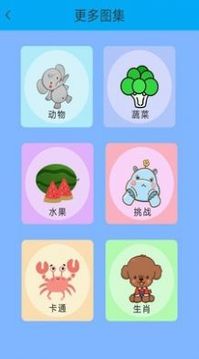 寶寶迷你世界游戲截圖3