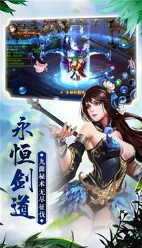 靈契之約游戲截圖2