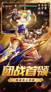 審判契約游戲截圖3
