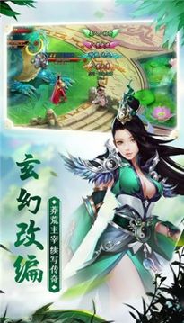 靈契之約游戲截圖3
