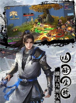 兵主古云蘇墨兒游戲截圖3