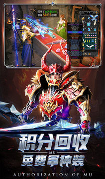 混沌之刃起源游戲截圖1