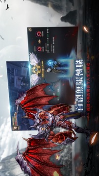 龍眠禁地游戲截圖3