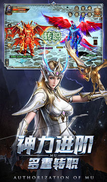 混沌之刃起源游戲截圖3