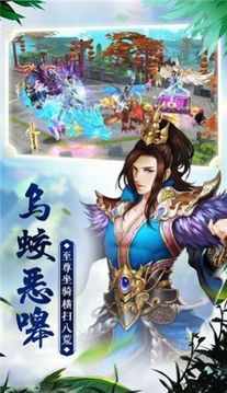 靈契之約游戲截圖1