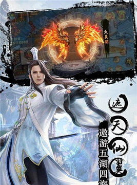 兵主古云蘇墨兒游戲截圖2
