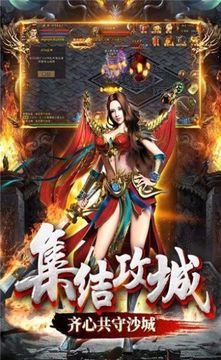 流亡之地游戲截圖3