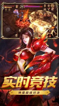 審判契約游戲截圖2