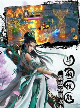 兵主古云蘇墨兒游戲截圖1