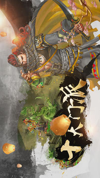 武林之下游戲截圖3