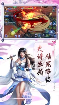 我在玄幻世界當(dāng)鬼差游戲截圖2